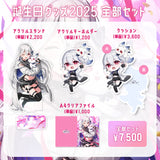 【月城アオイ誕生日グッズ2025】全部セット