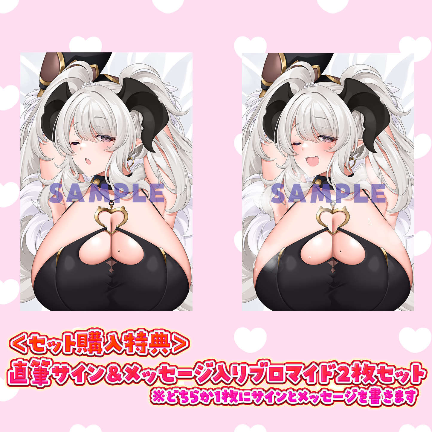 ペトラナイトメア活動1周年記念 おっぱいマウスパッド