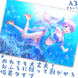 【もちひよこ】 マーメイドA3防水ポスター