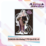 【ペトラナイトメア 1002th Birthday】アクリルスタンド