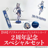 【猫 The Sappiness】2周年記念 スペシャルセット