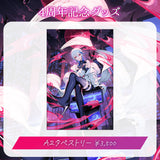 【月城アオイ4周年記念グッズ】全部セット