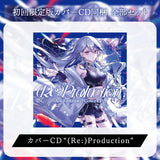【月城アオイ】(Re:)Production 初回限定版カバーCD同梱 グッズ全部セット