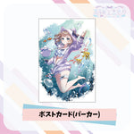 高細工さとり 水着グッズ - ポストカード
