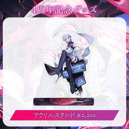 【月城アオイ4周年記念グッズ】全部セット