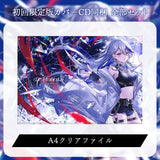 【月城アオイ】(Re:)Production 初回限定版カバーCD同梱 グッズ全部セット