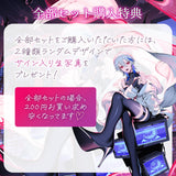 【月城アオイ4周年記念グッズ】全部セット
