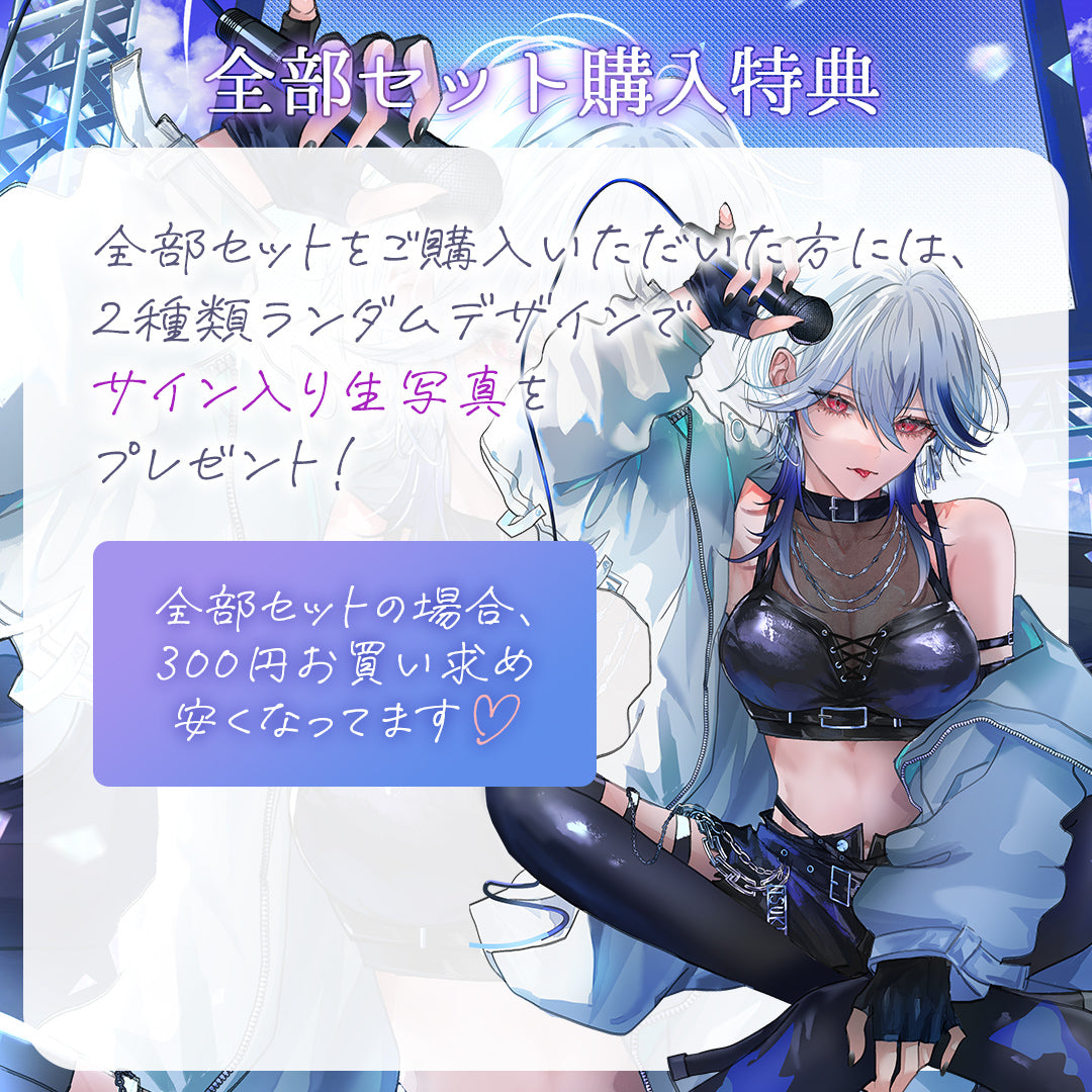 【月城アオイ3周年記念グッズ】ランダム缶バッチ2枚セット（全4種）