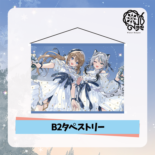 【雛森アンシア】2025クリスマス - B2タペストリー