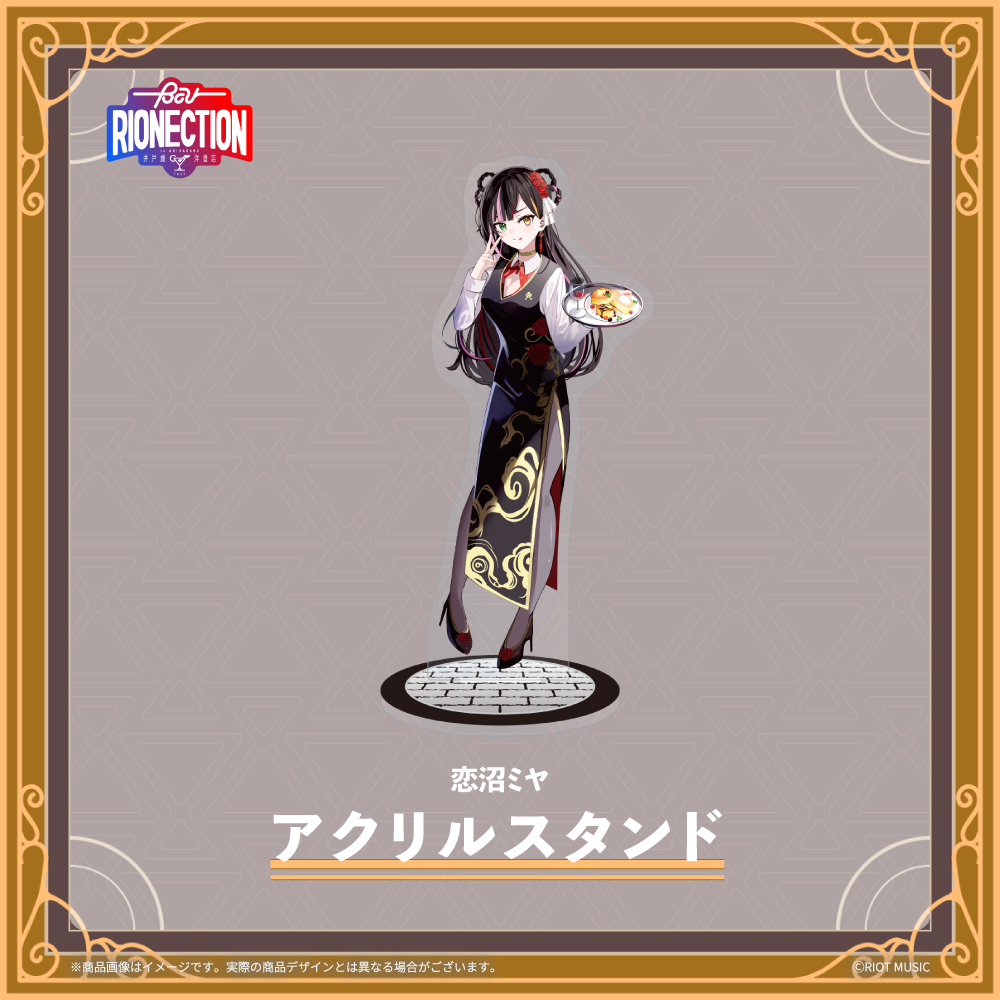 【BarRIONECTION in 秋葉原 井戸端洋酒店】 アクリルスタンド
