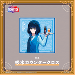 【BarRIONECTION in 秋葉原 井戸端洋酒店】吸収カウンタークロス