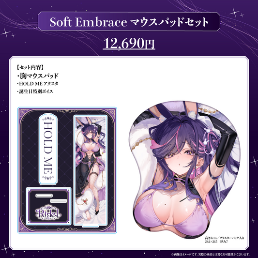 Ridel. 生誕祭グッズ2026 -Hold Me Tight-	Soft Embrace マウスパッドセット