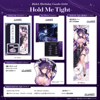 Ridel. 生誕祭グッズ2026 -Hold Me Tight-	HOLD ME アクスタプレート