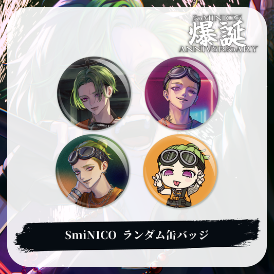 SmiNICO ランダム缶バッジ
