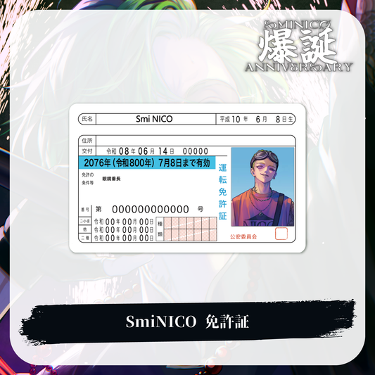 SmiNICO 免許証風カード