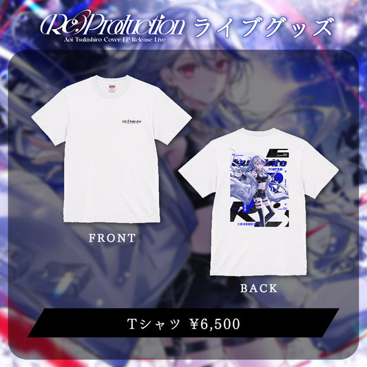 【月城アオイ】(Re:)Production Tシャツ