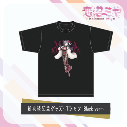 【 恋沼ミヤ 】新衣装記念グッズ　～Tシャツ～