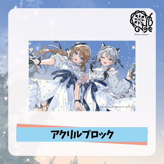 【雛森アンシア】2025クリスマス - アクリルブロック