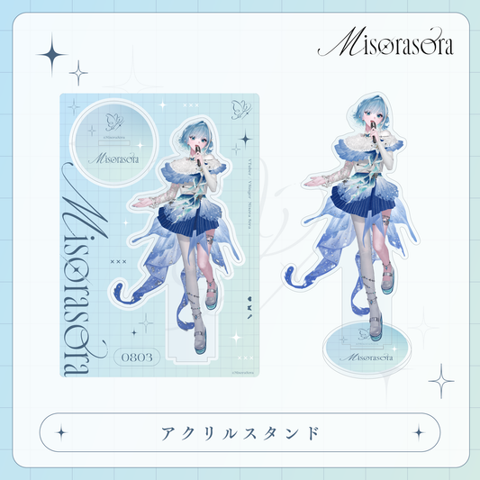 【ミソラソラ】アクリルスタンド