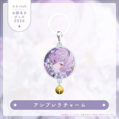 【えん/neG お誕生日グッズ2026】コンプリートセット