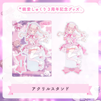【鏡愛しゅくり 3周年記念】全部セット