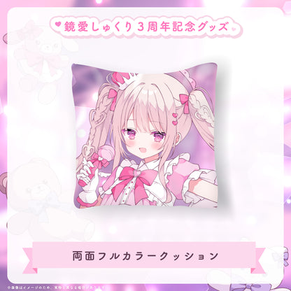 【鏡愛しゅくり 3周年記念】全部セット