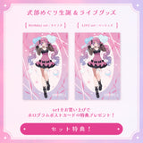 【式部めぐり生誕&LIVE記念グッズ】Birthday set