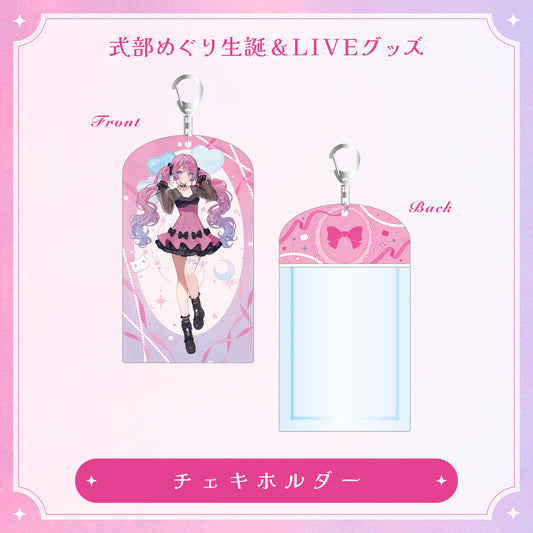 【式部めぐり生誕&LIVE記念グッズ】チェキホルダー