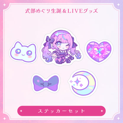 【式部めぐり生誕&LIVE記念グッズ】ステッカー