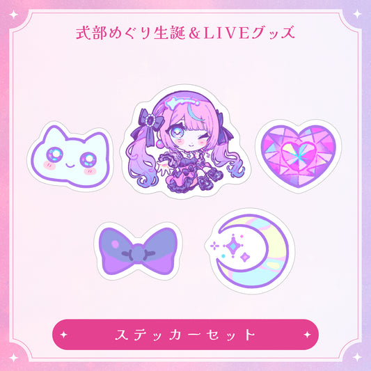 【式部めぐり生誕&LIVE記念グッズ】ステッカー