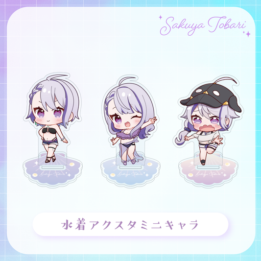 【朔夜トバリ 夏グッズ】水着ミニキャラアクスタ