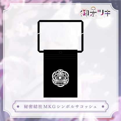 【御景ツキ 生誕グッズ 2026】御景ツキ完全体セット